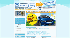 Desktop Screenshot of ky-racing.com